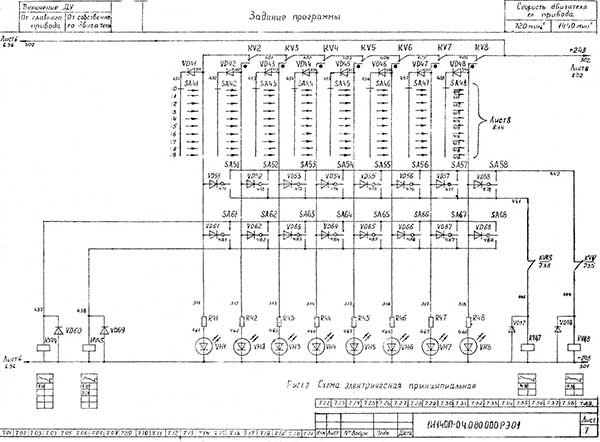 Електрична схема токарно-револьверного верстата 1І140п, 1І125п Електрична схема токарно-револь1